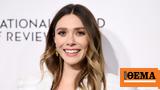 Αυτό, Elizabeth Olsen,afto, Elizabeth Olsen