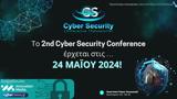 2nd Cyber Security Conference 2024, Παρασκευή 24 Μαΐου, Grand Hotel Palace, Θεσσαλονίκη,2nd Cyber Security Conference 2024, paraskevi 24 maΐou, Grand Hotel Palace, thessaloniki