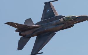 Πτώση F-16, 90λεπτο, ptosi F-16, 90lepto