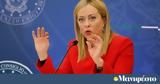 Θύμα, Μελόνι, Προσφεύγει, Δικαιοσύνη,thyma, meloni, prosfevgei, dikaiosyni