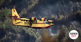 Ολοκληρώνεται, Καναδά, Canadair,oloklironetai, kanada, Canadair