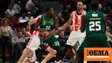 EuroLeague Ερυθρός Αστέρας - Παναθηναϊκός 76-89, Διπλό, Βελιγράδι,EuroLeague erythros asteras - panathinaikos 76-89, diplo, veligradi