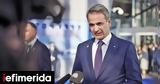 Βρυξέλλες, Σύνοδο Κορυφής, Μητσοτάκης, Ουκρανία,vryxelles, synodo koryfis, mitsotakis, oukrania