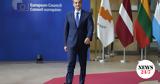 Σύνοδο Κορυφής, Βρυξέλλες, Μητσοτάκης - Αναλυτικά,synodo koryfis, vryxelles, mitsotakis - analytika