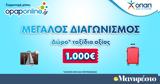 Δωρεάν, 1 000, – Εννέα,dorean, 1 000, – ennea