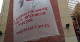 Πανσπουδαστική, ΔΑΠ,panspoudastiki, dap