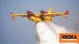 Canadair, Μητσοτάκη, Καναδά,Canadair, mitsotaki, kanada