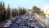 Καραμπόλα, Κηφισού - Ισχυρό,karabola, kifisou - ischyro