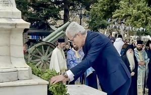 Άγγελος Τσιγκρής, Καλαβρύτων, Τουρκικό, angelos tsigkris, kalavryton, tourkiko