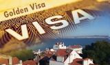 Αλλάζει, Golden Visa -,allazei, Golden Visa -