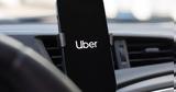 Uber, Μάρτιος,Uber, martios