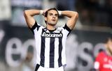 Απρόοπτο, Τσιγγάρα, ΠΑΟΚ,aproopto, tsingara, paok