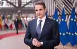 Μητσοτάκης, Προτείνει,mitsotakis, proteinei