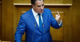 Άδωνις, Τέμπη, Καραμανλή, Όχι,adonis, tebi, karamanli, ochi