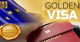 Αλλαγές, Golden Visa,allages, Golden Visa