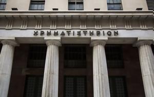 Χρηματιστήριο Αθηνών, Άνοδος 089 –, 13176, chrimatistirio athinon, anodos 089 –, 13176