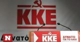 KKE, Ε Ε, Ουκρανία,KKE, e e, oukrania