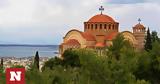 Θεσσαλονίκη, Θεμέλιο, - Διεθνές, Μάιο,thessaloniki, themelio, - diethnes, maio