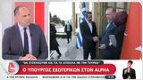 Γιώργος Γεραπετρίτης, Θέλουμε, Τουρκία,giorgos gerapetritis, theloume, tourkia