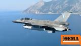 Πτώση F16, Πού, Χαλκιδικής,ptosi F16, pou, chalkidikis