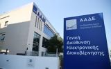 Εντός διετίας η ολοκλήρωση των ελέγχων από την εφορία,