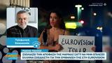 Μάκης Τσέλιος, Μαρίνας Σάττι, Έλληνα, Eurovision,makis tselios, marinas satti, ellina, Eurovision