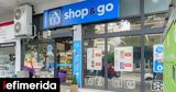 Μοντέλο Franchise, ΑΒ ΒΑΣΙΛΟΠΟΥΛΟΣ - ΑΒ ShopGo, Μία,montelo Franchise, av vasilopoulos - av ShopGo, mia