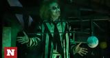 Beetlejuice Beetlejuice, Σκαθαρουζούμης,Beetlejuice Beetlejuice, skatharouzoumis