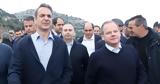 Δικαιοσύνη -, Μαξίμου,dikaiosyni -, maximou