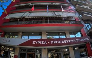 ΣΥΡΙΖΑ, – Υβριδικές, syriza, – yvridikes