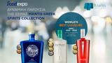 Δυναμική, Mantis Greek Spirits Collection, Food Expo 2024,dynamiki, Mantis Greek Spirits Collection, Food Expo 2024