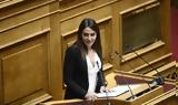 Μιχαηλίδου, Τετάρτη,michailidou, tetarti