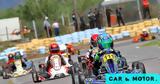 Karting, Πρεμιέρα, Rotax MAX Challenge 2024,Karting, premiera, Rotax MAX Challenge 2024