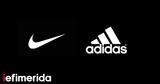 Adidas, Nike, Γερμανίας,Adidas, Nike, germanias