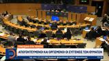 Τραγωδία, Τέμπη, Απογοητευμένοι,tragodia, tebi, apogoitevmenoi