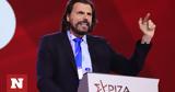 Πέτρος Παππάς, -πολύ-, Στέφανου Κασσελάκη,petros pappas, -poly-, stefanou kasselaki