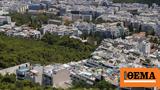 Σε ανοδικούς ρυθμούς κινείται η αγορά ακινήτων - Οι προοπτικές ανά κλάδο και οι νέες τάσεις,