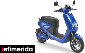 Scooter, Lidl -Δεν, 1 349, Scooter, Lidl -den, 1 349