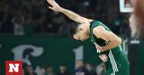 Παναθηναϊκός AKTOR, MVP Σλούκα – Συγκινητικό,panathinaikos AKTOR, MVP slouka – sygkinitiko