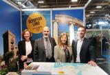 Διεθνή Έκθεση Τουρισμού Salon Mondial, Tourisme 2024, Περιφέρεια Δυτικής Ελλάδας,diethni ekthesi tourismou Salon Mondial, Tourisme 2024, perifereia dytikis elladas