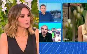 Μπέττυ Μαγγίρα, Ιωάννα Μαλέσκου, “Την, betty mangira, ioanna maleskou, “tin