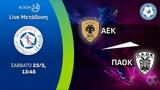 ΑΕΚ - ΠΑΟΚ,aek - paok