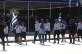 Ποιοί, Αθήνας, Κυριακή, 25ης Μαρτίου,poioi, athinas, kyriaki, 25is martiou