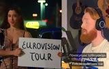 Eurovision-Ζάρι, Τρέλανε, TikTok, Βρετανός,Eurovision-zari, trelane, TikTok, vretanos