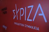 ΣΥΡΙΖΑ, Συνταγές,syriza, syntages