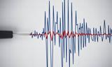 Σεισμός 69 Ρίχτερ, Παπούα, Γουινέα,seismos 69 richter, papoua, gouinea