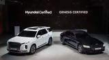 Hyundai Motor Company,