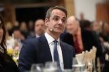 Καναδά, Κυριάκος Μητσοτάκης –,kanada, kyriakos mitsotakis –