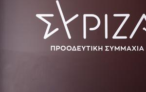 ΣΥΡΙΖΑ, Τέμπη, Ούτε, syriza, tebi, oute