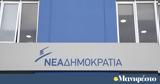 Βήματος, 4 Μαρτίου 2023, ΕΡΤ,vimatos, 4 martiou 2023, ert